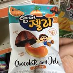 도서관에서 끔찍한 <b>혼종</b> 찾음