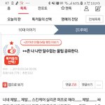[드루와] <b>이</b><b>글</b> 쓰니나 해본<b>사람</b>