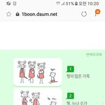 [EXO] 오빠랑 남동생 많은애들
