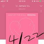 [방탄소년단] ㅅㅁㅇㅈ