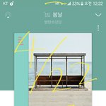 [방탄소년단] ㅅㅁㅇㅈ