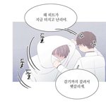 [BL] 현태 너무 귀여운 거 아니냐