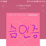 [방탄소년단] 스밍 뮤밍 다음으로  중요한거