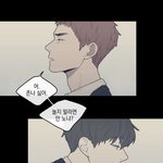 [<b>BL</b>] 최주원은 솔직히 늘 진심 아니냐