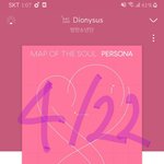 [방탄소년단] 예? 슥진 자작곡이요?