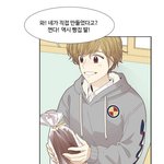 [EXO] 이거 <b>쌀알</b>후드 아니냨ㅋㅋㅋㅋㅋㅋ