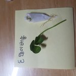 [드루와] 이거 그냥 아침에 엄마 줄껀데 어때??