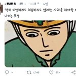 덕질하다보면 현타<b>올때</b> 있지않냐