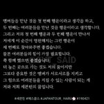 멤버들과 팬들을 지킬 수 있는 사람