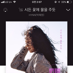 가수 박혜원의 실체