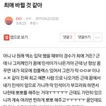 [EXO] ⬇️밑에 최애 바뀔거같아 댓이랑 여기서 <b>보</b><b>셈</b>