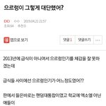 그놈의 으르렁