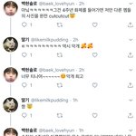 [EXO] 엑소 팬덤에 똥뿌리는 백현 악개판 근황.<b>jpg</b>