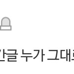 너무 <b>무식</b>한거 아님?