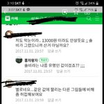 <b>맘카페</b> 열등덩어리들 많네