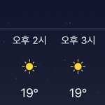 [댓글부탁해] 내일 날씨 19도인데 반팔 ㄱㅊ냥