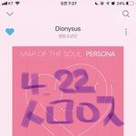 [방탄소년단] 방<b>모닝</b>. +_+ 잘잤니???