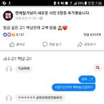[드루와] 아 미친 페북 또 퍼<b>감</b>