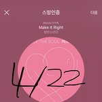 [방탄소년단] 정국맘 드뎌 존버끝에 <b>승리</b>