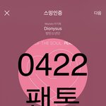 [방탄소년단] 넬<b>보드</b>200 세번째 1위 공식떴다