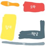 이상한 꿈 꿨는데 너무<b>생생</b>해서 불안해