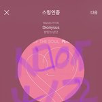 [방탄소년단] 당신의 대통령이 될게요래