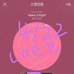 [방탄소년단] <b>아침</b>부터 기분좋네ㅠㅠ