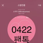 [방탄소년단] 이삐들과 나 <b>자신</b> 독려겸