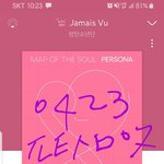 [방탄소년단] 아침부터 기분좋으니까 인증
