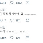 자신의 굿즈 판매 현장 본 연예인들