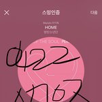 [방탄소년단] 어제 막내가 젤 맘에들어 한거