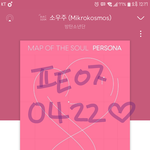 [방탄소년단] <b>점심</b>시간이다! 슴 인증