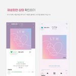 [방탄소년단] 스밍 방법 <b>도와</b>줘ㅜ!