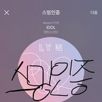 [방탄소년단] 알다가도 모를 그들만의 세계