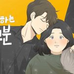 [드루와] 드라마화 확정된 <b>네이버</b> 웹툰