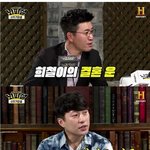 [드루와] 김희철과 결혼 <b>궁합</b>이 가장 잘맞는다는 아이돌