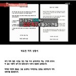 [드루와] <b>현재</b> 박유천 갤러리 상황