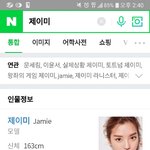 [댓글부탁해] <b>이달</b>의 소녀 고원이랑 모델 제이미