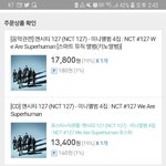 [NCT] 일단 하나씩 줍줍