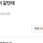 [EXO] 야 얘 고소 당한거 알아?