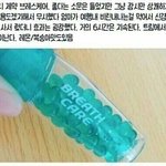 [댓글부탁해] 감기걸려서 <b>조퇴</b>했눈데