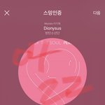 [방탄소년단] ⚠넬보드튭 <b>RT</b>계정 팔로우해(하이퍼)