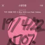 [방탄소년단] 이쁜거보구 <b>텐션</b> 업 하자