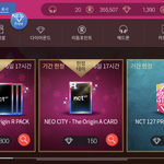 [NCT] 어떤걸 <b>사야</b> 이득잉거야...