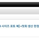 [모두드루와] <b>nct</b> 재현 일본반응 ㄷㄷ