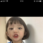 [댓글부탁해] 이 애기 <b>이름</b> 아는<b>사람</b> ㅠㅠㅠㅠㅠㅠㅠ