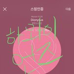 [방탄소년단] 하<b>부지</b> 조하?