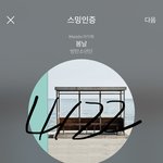 [방탄소년단] ⚠스밍확인하고 주간인기상,<b>잉가</b>튭 ㄱ