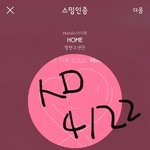 [방탄소년단] 인증 <b>타임</b>S2