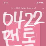 [방탄소년단] 아미 지금 <b>위험</b>해....!!!!.!..!!!!!!...